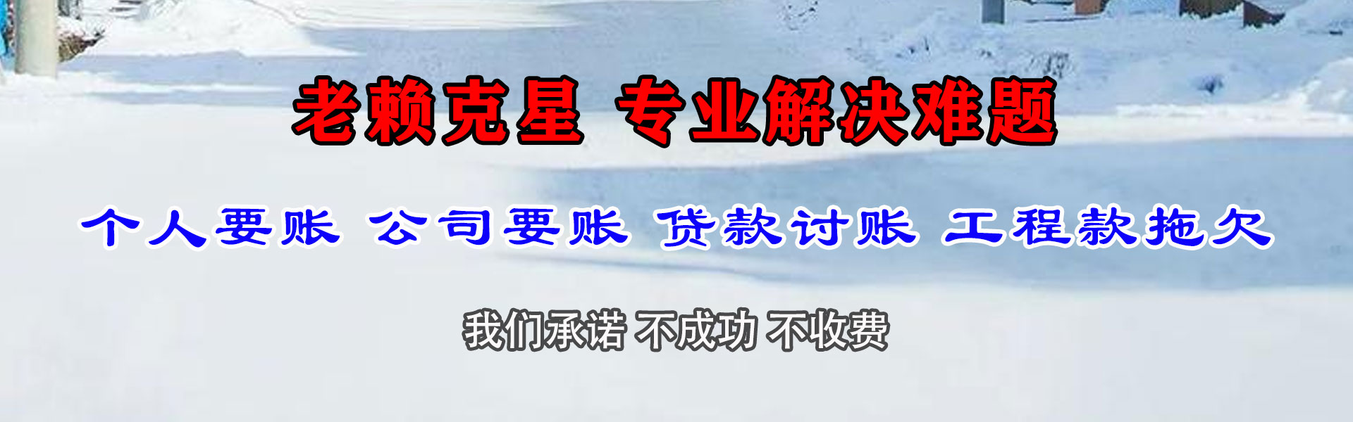 石狮催收公司